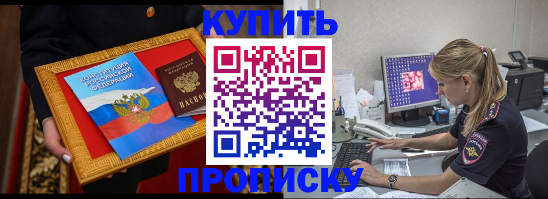 временная регистрация 2026 в Нижних Сергах