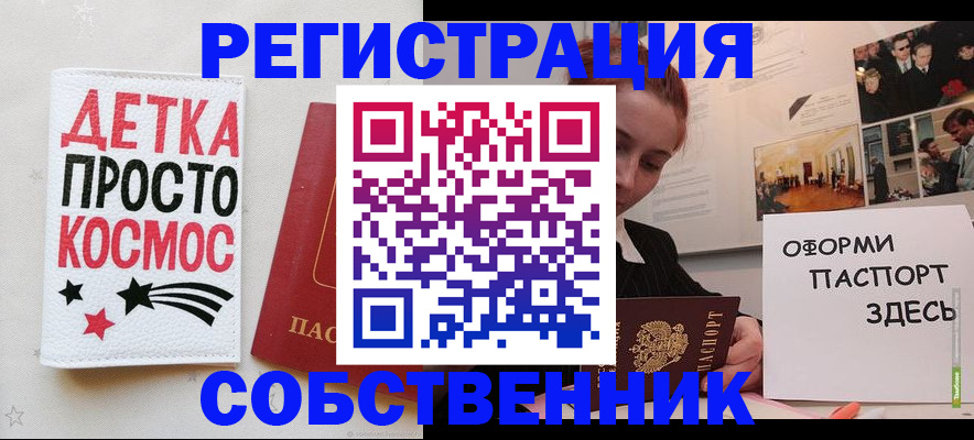 регистрация для школы в Нижних Сергах